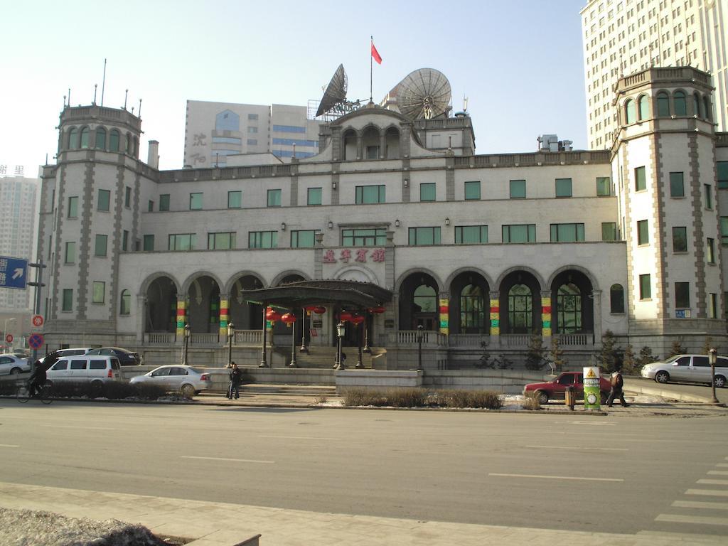 Liaoning Hotel เสิ่นหยาง ภายนอก รูปภาพ